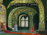 [Сказки на бересте: Хождение за тридевять земель - скриншот №7]
