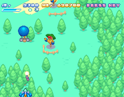 Sky & Rica: The Prelude