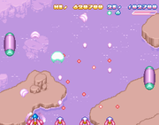 Sky & Rica: The Prelude