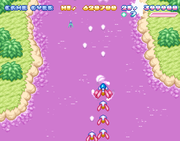 Sky & Rica: The Prelude