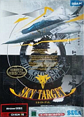Sky Target