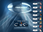 Слабое звено