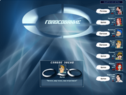 Слабое звено