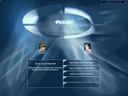 Слабое звено