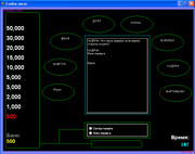 Слабое звено