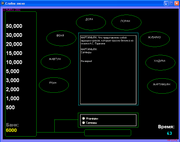 Слабое звено
