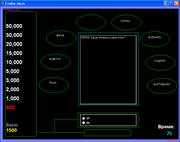Слабое звено
