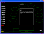 Слабое звено