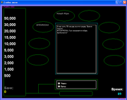 Слабое звено