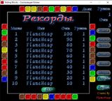[Sliding Blocks - скриншот №6]