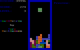 [Small Tetris - скриншот №9]