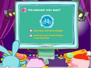 Смешарики: По дороге со Смешариками