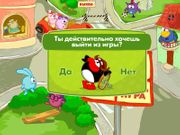 Смешарики: По дороге со Смешариками