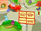 [Смешарики: По дороге со Смешариками - скриншот №2]