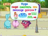 [Смешарики: По дороге со Смешариками - скриншот №12]