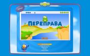 Смешарики: Калейдоскоп игр