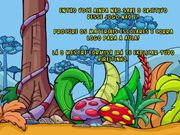 Smilingüido em Desafio na Floresta