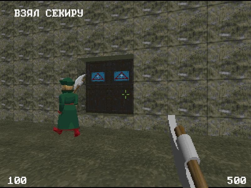 Смута 1996. Смута игра 1996. Компьютерная игра смута. Смута (подземелья Кремля 2: Ожившие мертвецы). Игра смута подземелья Кремля.