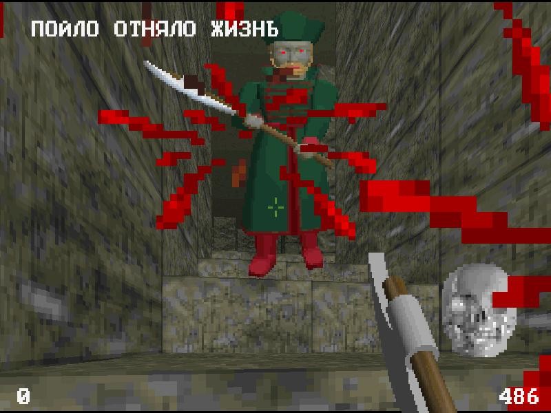 Смута игра вк. Подземелье Кремля игра 1995. Смута игра Скриншоты. Смута игра 1996. Смута (подземелья Кремля 2: Ожившие мертвецы).