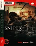 [Sniper Elite - обложка №3]