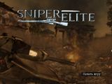 [Sniper Elite - скриншот №1]
