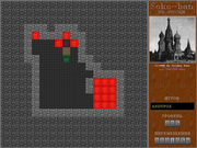 Soko-ban по-русски