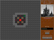 Soko-ban по-русски