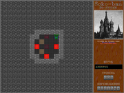 Soko-ban по-русски