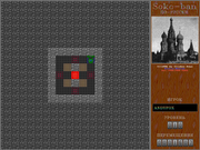 Soko-ban по-русски