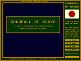 [Sokoball of Osaka - скриншот №1]