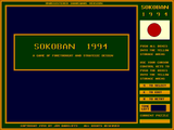 [Скриншот: Sokoban 1994]