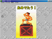 Sokoban for Windows