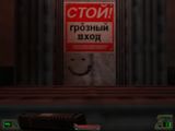 [Soldier of Fortune: Platinum Edition - скриншот №52]