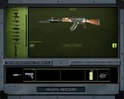 Soldier of Fortune II: Double Helix