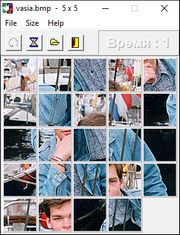 Составь кого-нибудь