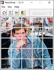 Составь кого-нибудь