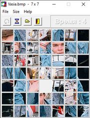 Составь кого-нибудь