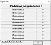 Составь кого-нибудь