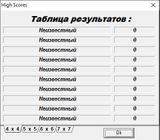 [Составь кого-нибудь - скриншот №6]