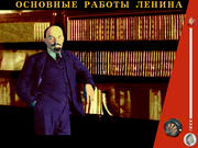 Soviet Dada