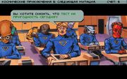 Space Quest V: The Next Mutation