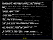 Space Rangers for DOS