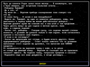 Space Rangers for DOS