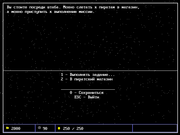 Space Rangers for DOS