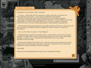 Спасти леопарда!