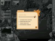 Спасти леопарда!