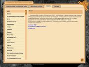 Спасти леопарда!