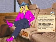 Спасти леопарда!