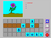 Σπαζοκεφαλιές