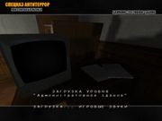 Спецназ: Антитеррор. Миссия на Балканах